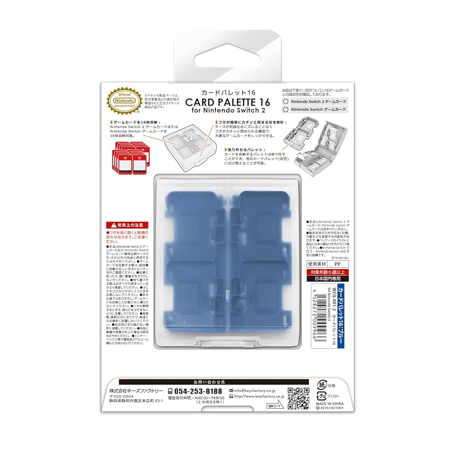 Amazon.co.jp: 【任天堂ライセンス商品】カードパレット 16 for